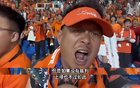 中超雙冠王，升班馬球迷質(zhì)疑海港實(shí)力。