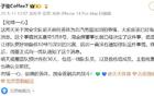 記者：國(guó)安觀賽CBA預(yù)計(jì)30人，塞蒂恩將前往。