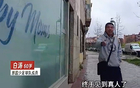 賣五房，國少父帶二子西班牙漂泊，立志國足夢！