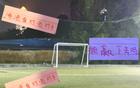 海港五月終戰(zhàn)，無奧斯卡，能否再創(chuàng)三連勝？