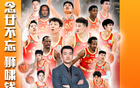 媒體人：廣廈季前寺廟祈福，奪冠需求更迫切。