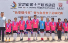 寶雞市金臺(tái)區(qū)奪市運(yùn)會(huì)女足冠軍