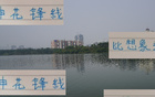 狀態(tài)路易斯強(qiáng)于米神，正常狀態(tài)米內(nèi)羅申花第一射手
