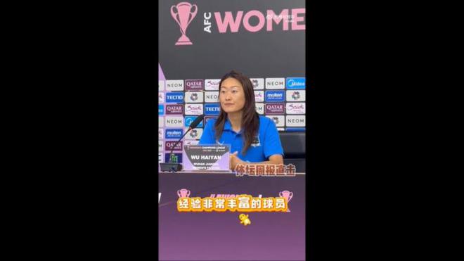 吳海燕：團結(jié)隊伍，穩(wěn)定心態(tài)，決戰(zhàn)在望。