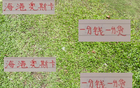 海奧性價比低，貨價相符。