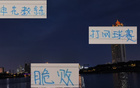申花教練愛(ài)網(wǎng)球，海港教練愛(ài)馬拉松。