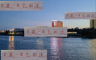 海港一周三賽，618補(bǔ)戰(zhàn)鄰隊(duì)申花。