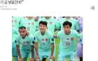 韓媒：印尼連勝兩輪，武磊傷退，中國隊鋒線缺領(lǐng)軍人物。