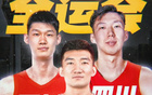 四川全運(yùn)會(huì)明日集結(jié)杭州，周琦與廣廈雙核合練。