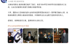 埃內(nèi)斯托-佩萊格里尼，國(guó)際米蘭前主席，逝世