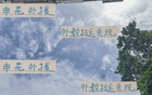 真玩！米內(nèi)羅、路易斯度假，斯盧茨基打網(wǎng)球。