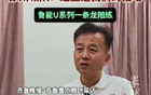 蘇超備戰(zhàn)，市體育足協(xié)領導任領隊