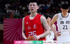 全運(yùn)會(huì)：王嵐嵚孫銘徽激戰(zhàn)，王得29+8；周琦內(nèi)線無敵得19+20。