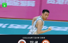 全運男籃資遼寧勝河南，高詩巖、原帥得分高。
