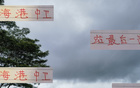 傲嬌海港衛(wèi)線助國足，蔣光太再戰(zhàn)一屆？