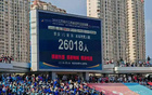平南王，大淮1:1戰(zhàn)報，最新積分榜，淮安排名。