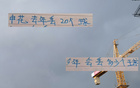 申花遭熱身痛失5球，后防不穩(wěn)，馬納法續(xù)約前景待定。