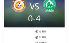 平凡世界，蘇超南京大勝常州4-0！無奇跡，但有實(shí)力！
