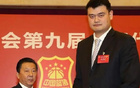 姚明2017年2月當選籃協(xié)主席