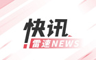 Shams：火箭不執(zhí)行范弗利特球隊(duì)選項(xiàng)，簽新約2年5千萬。