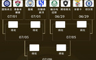 9/16歐洲豪門主導(dǎo)，世俱杯再現(xiàn)歐冠激戰(zhàn)！