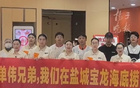 鹽城球員單偉首秀，賽前三日海底撈兼職