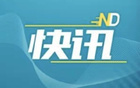 佛山西甲聯(lián)賽，草根盛宴，激活區(qū)域經(jīng)濟文化
