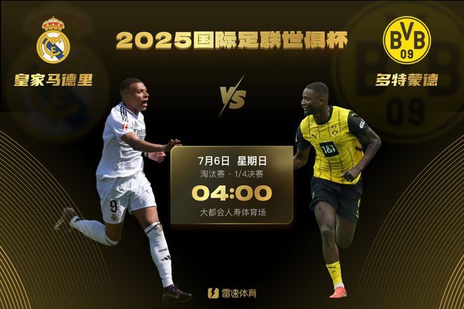多特皇馬歷史交鋒16次，僅勝3次，上次勝在2014年。