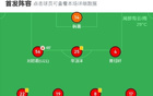 贛州瑞獅1-亞新泉州，鄭華進(jìn)球，周炳旭點(diǎn)球勝