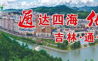 通化市2025青少年足球賽直播預(yù)告，精彩繼續(xù)！