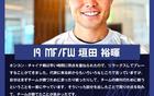 裕暉早進(jìn)球，香港賽輕松行。