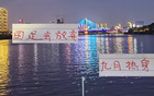 國足棄熱身，中超三巨頭或迎利！