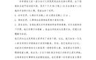 官方：蘭州對山西中乙賽提前至下午三點，移至奧體外場。