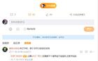 媒體人：吉林交易姜星開放態(tài)度，張鎮(zhèn)麟留隊(duì)待定。