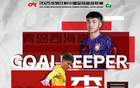 李昊，21歲，西海岸門將，6月中超最佳，撲救率81.8%