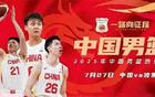 中國(guó)男籃大勝，三英雄顯威，一將失色。