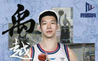 2025CBA選秀，太原理工雙星入選。