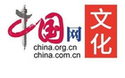 村超歸來，煙火與吶喊見證韌性