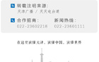 戰(zhàn)報(bào)：20年難破，但良基需贊！