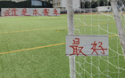 成都10號(hào)強(qiáng)悍，本季最佳巴西外援，勝過(guò)海港10號(hào)。