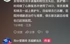 好消息，蘇州東吳球員胡靖已蘇醒。