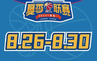 媒體人：青島夏聯(lián)獎(jiǎng)金豐厚，去年達(dá)近200萬