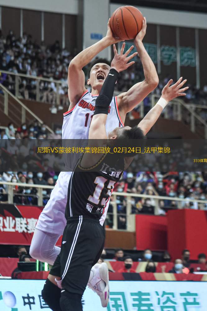 法甲-克勞斯破門鮑達(dá)烏建功尼斯2-0蒙彼利埃聯(lián)賽3連勝