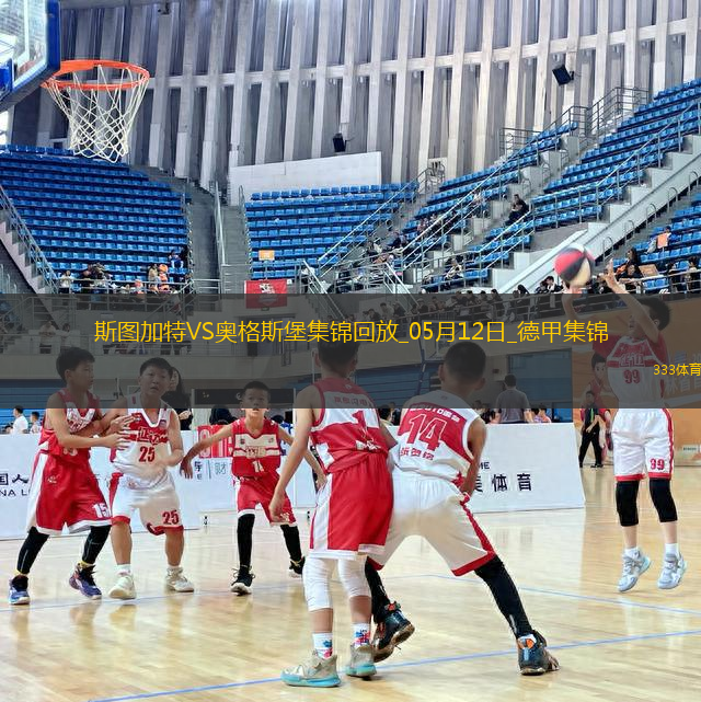 德甲-卡拉佐爾破門德米洛維奇建功斯圖加特4-0十人奧格斯堡