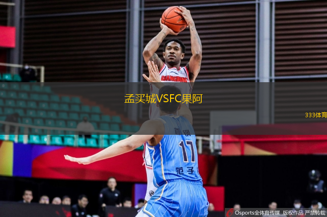 孟買城VSFC果阿