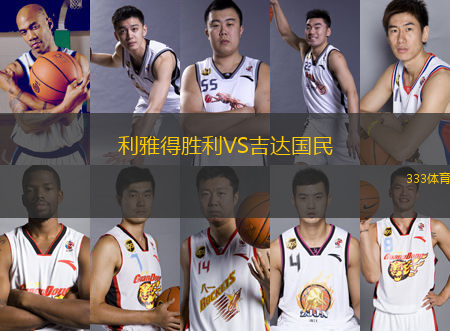 利雅得勝利VS吉達國民